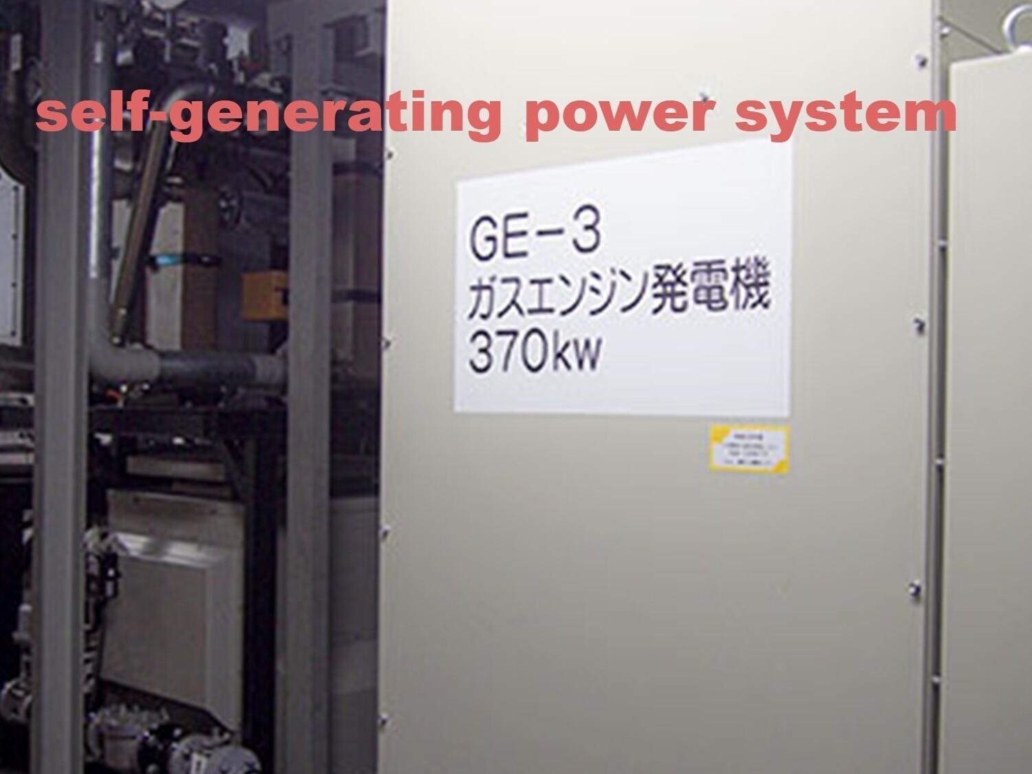 Hotel Emisia Sapporo Exteriör bild A GE 3 gas turbine generator